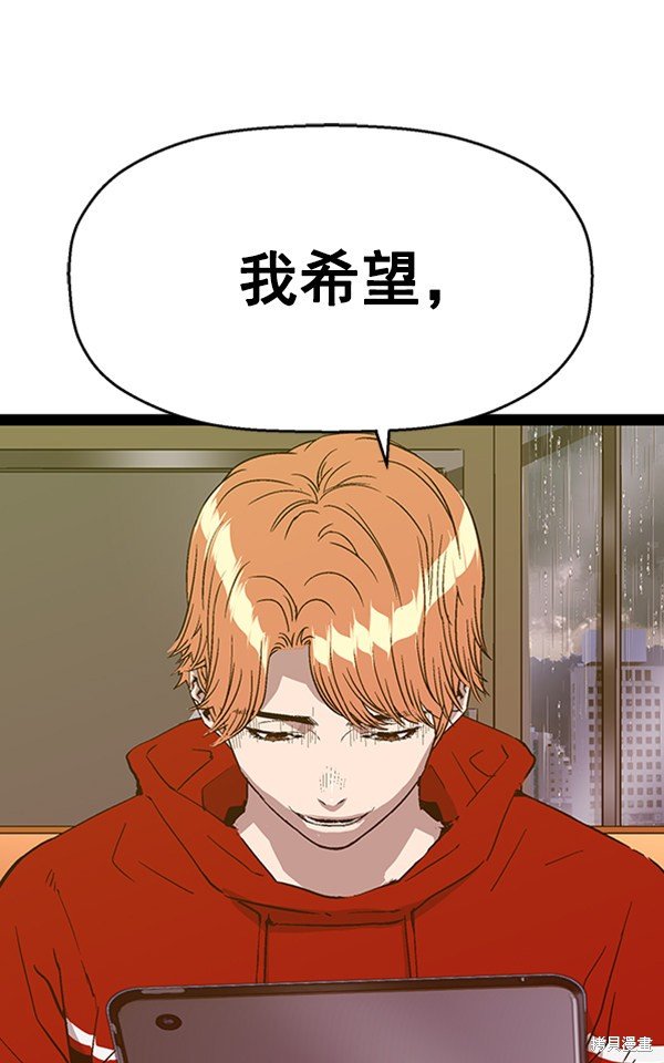 第110话