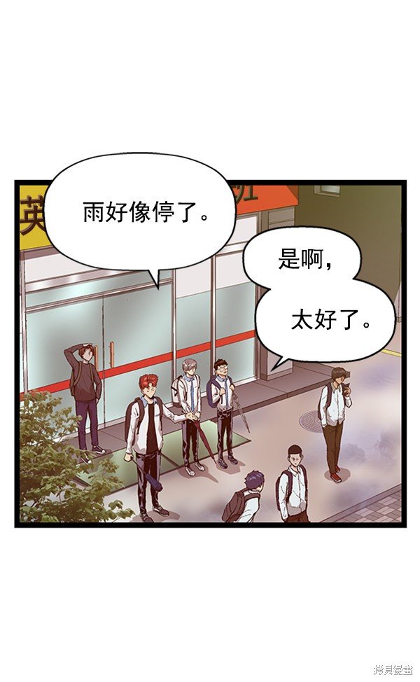 第110话