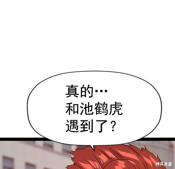 第110话