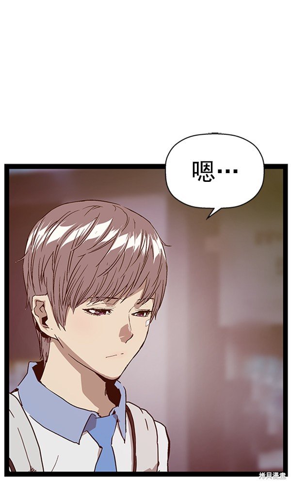 第110话