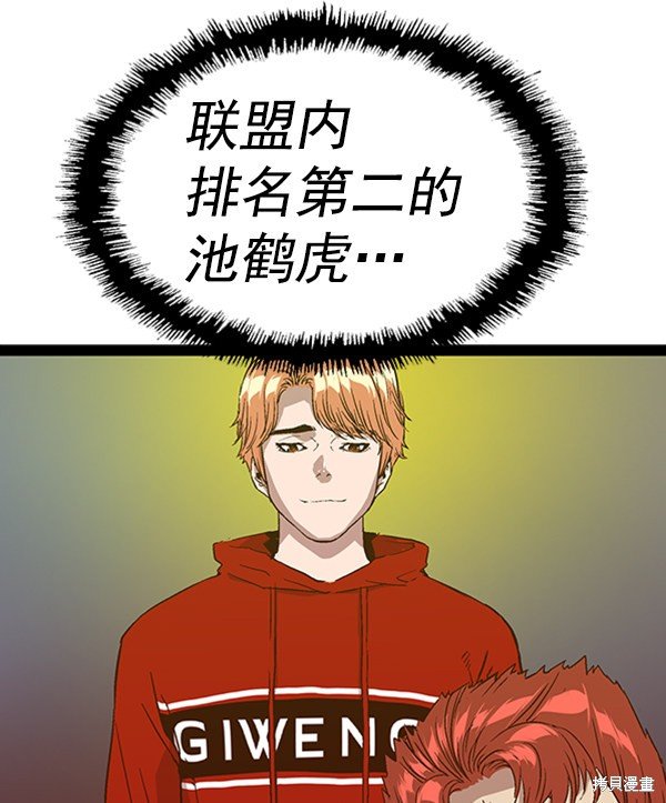 第110话