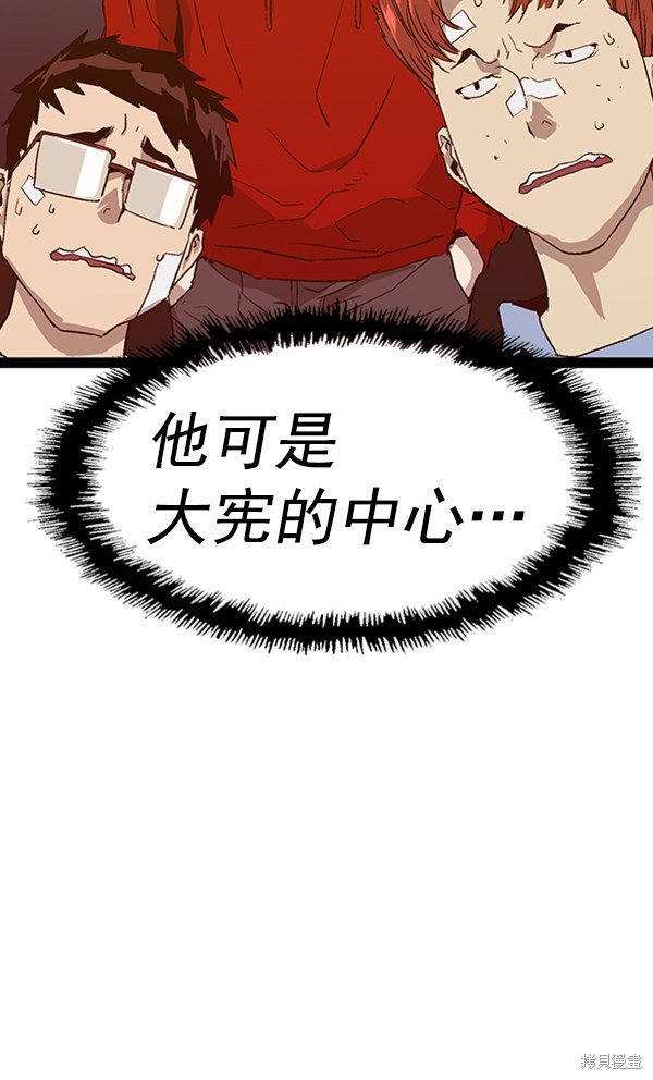 第110话