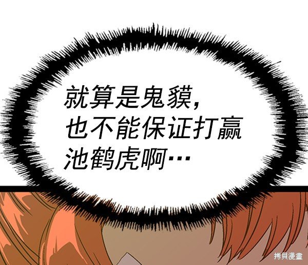 第110话