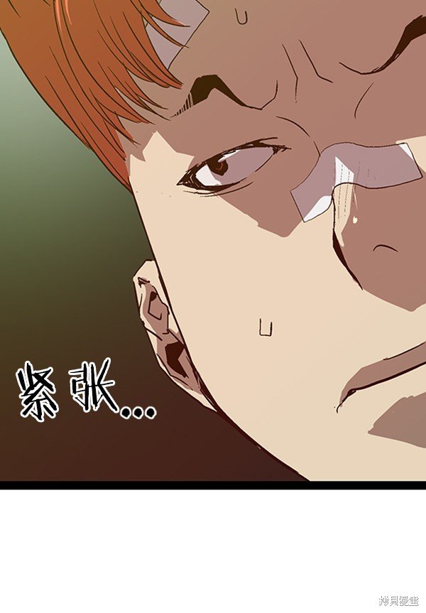 第110话