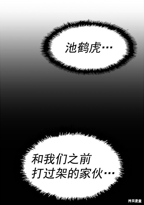 第110话