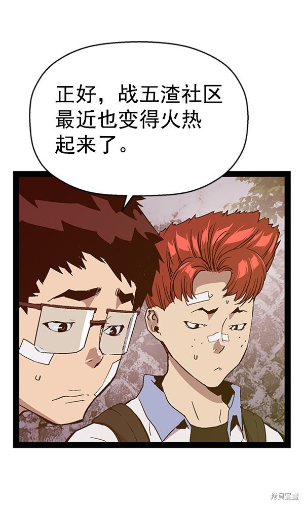 第110话