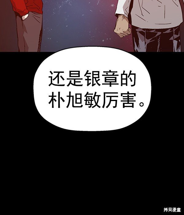 第110话
