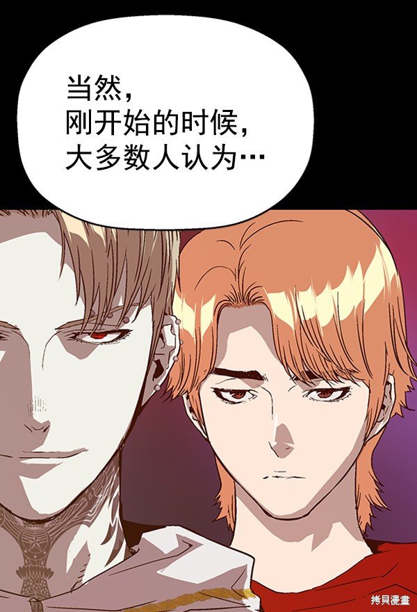 第110话