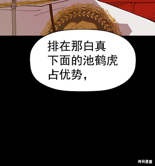 第110话
