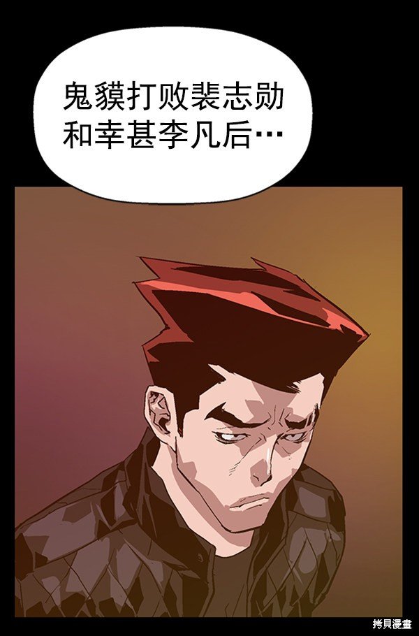 第110话