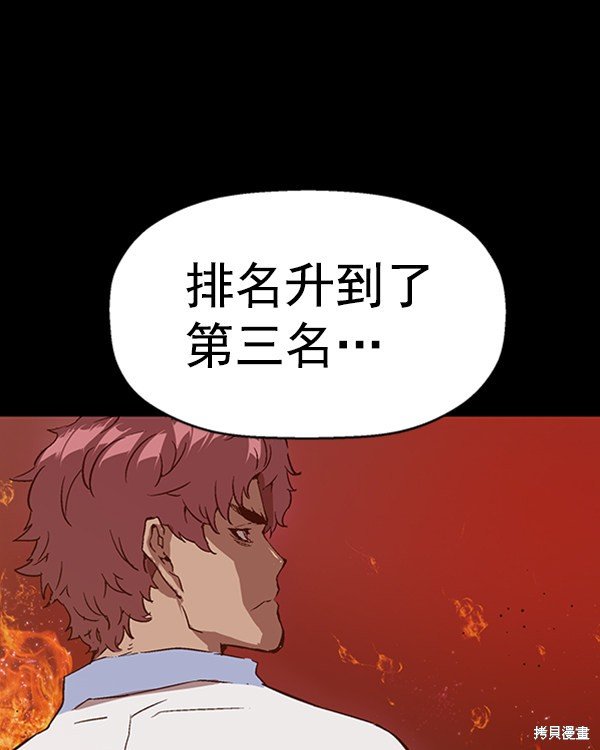 第110话