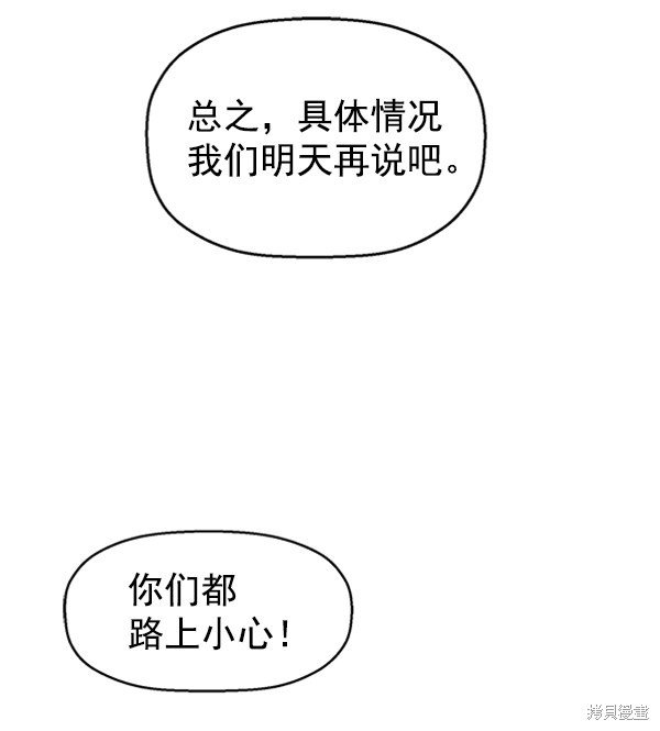 第110话