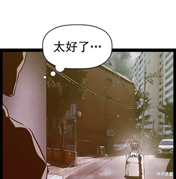 第110话