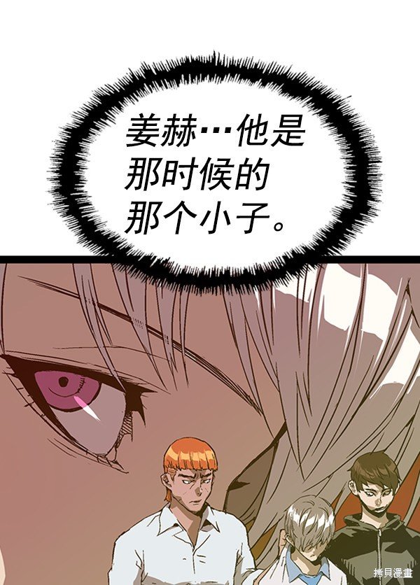 第110话