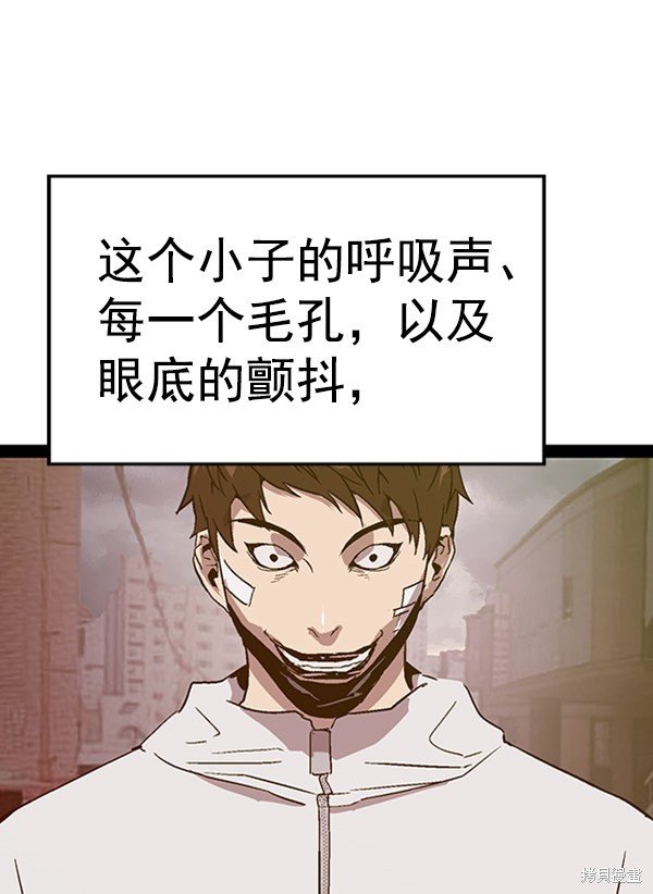 第110话