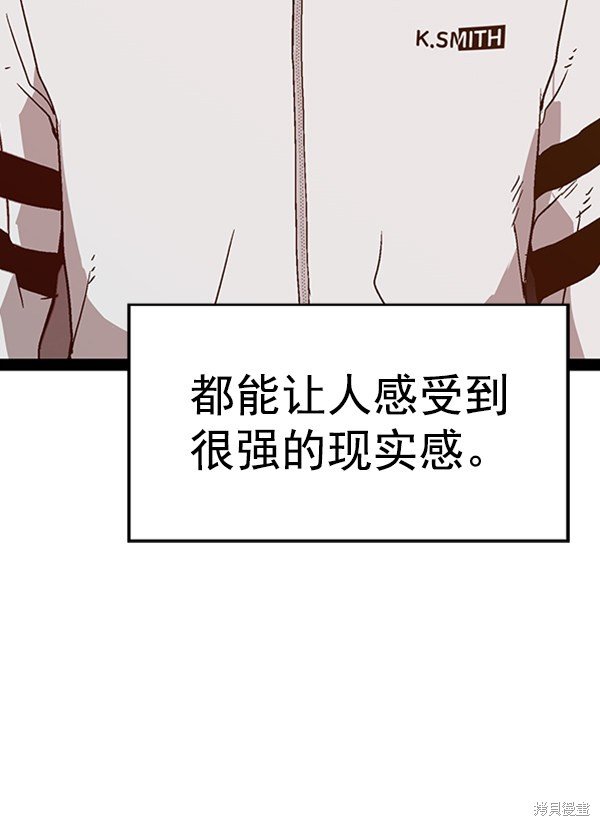 第110话