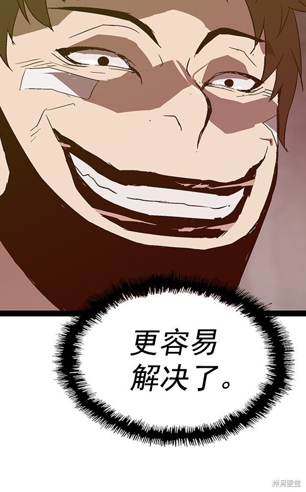 第110话