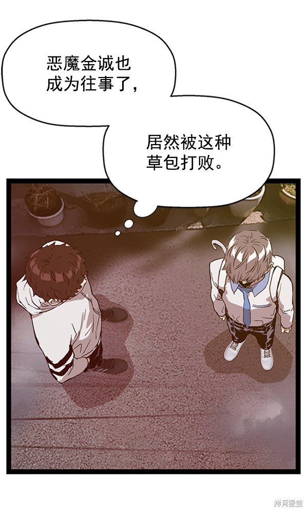 第110话
