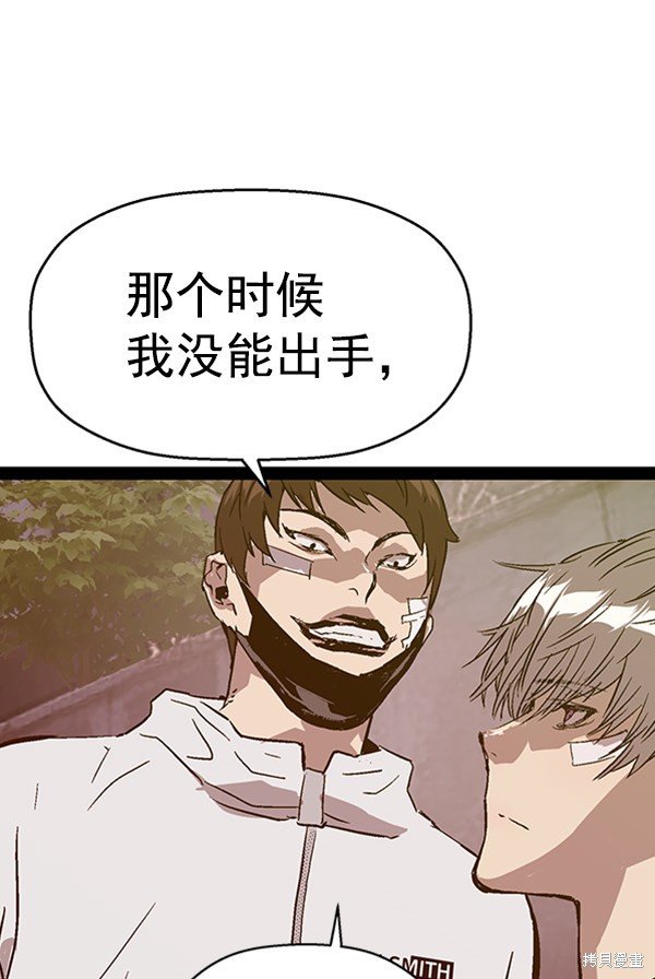 第110话