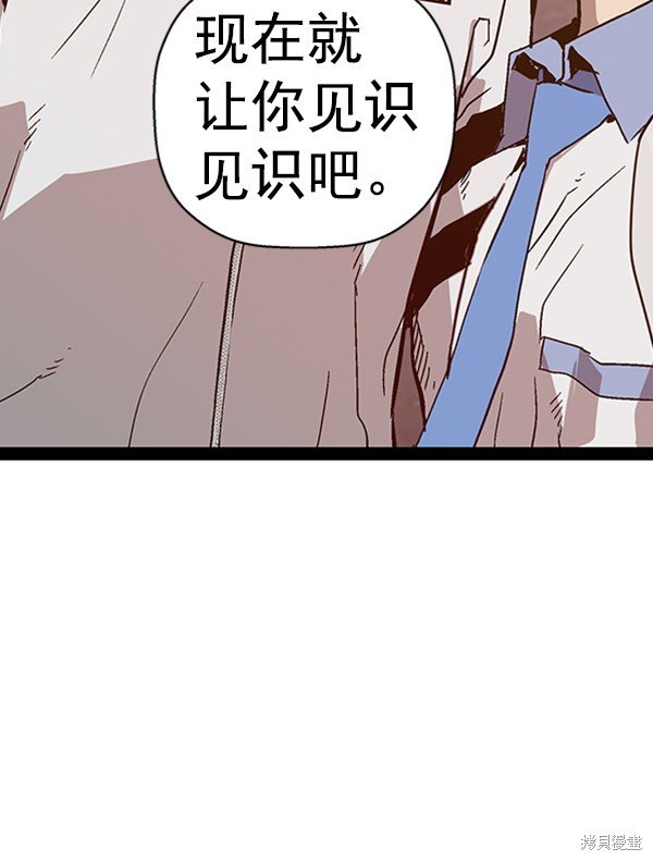 第110话