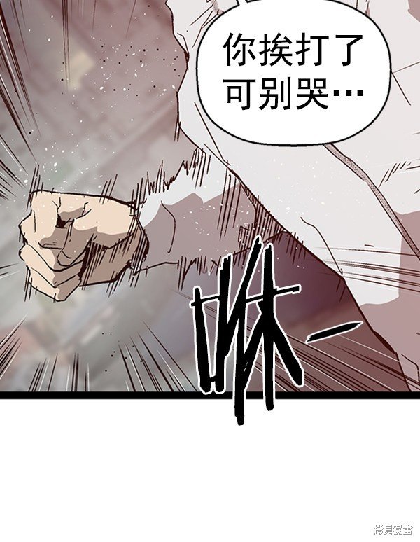 第110话