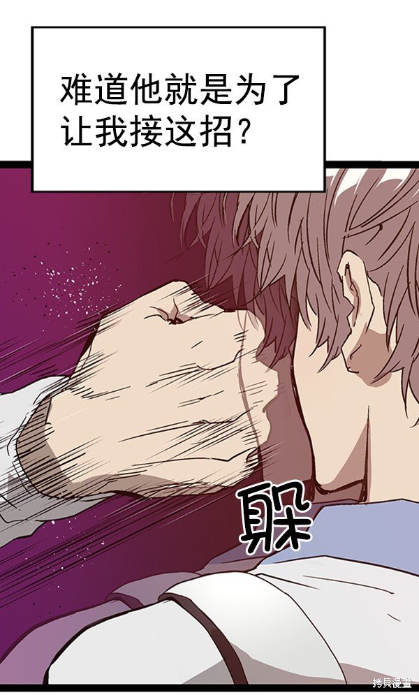 第110话