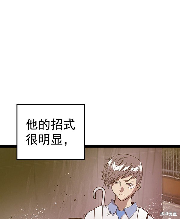 第110话