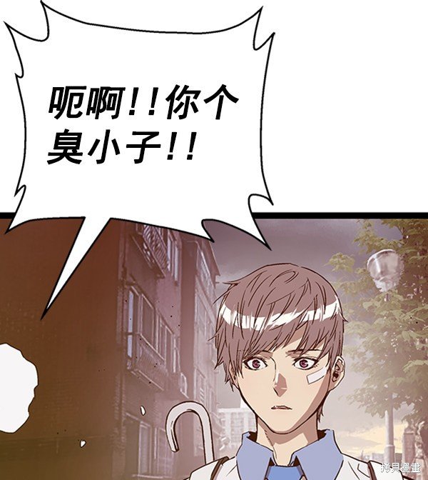 第110话