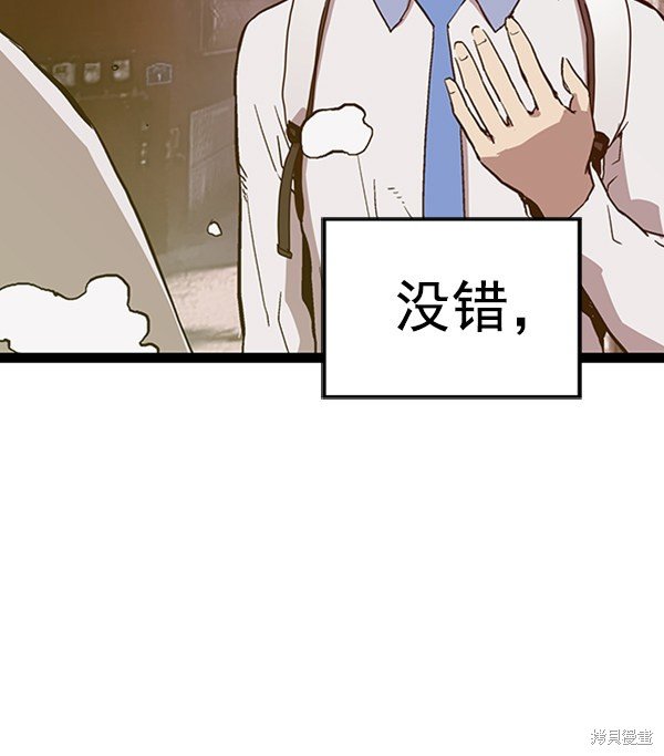 第110话