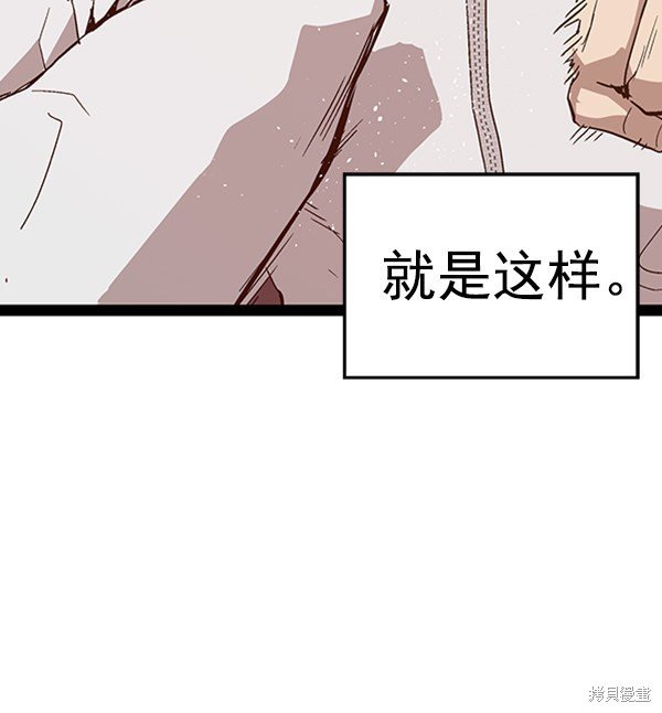 第110话