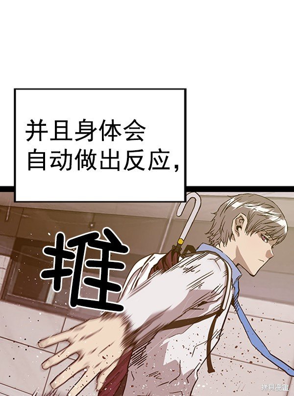 第110话
