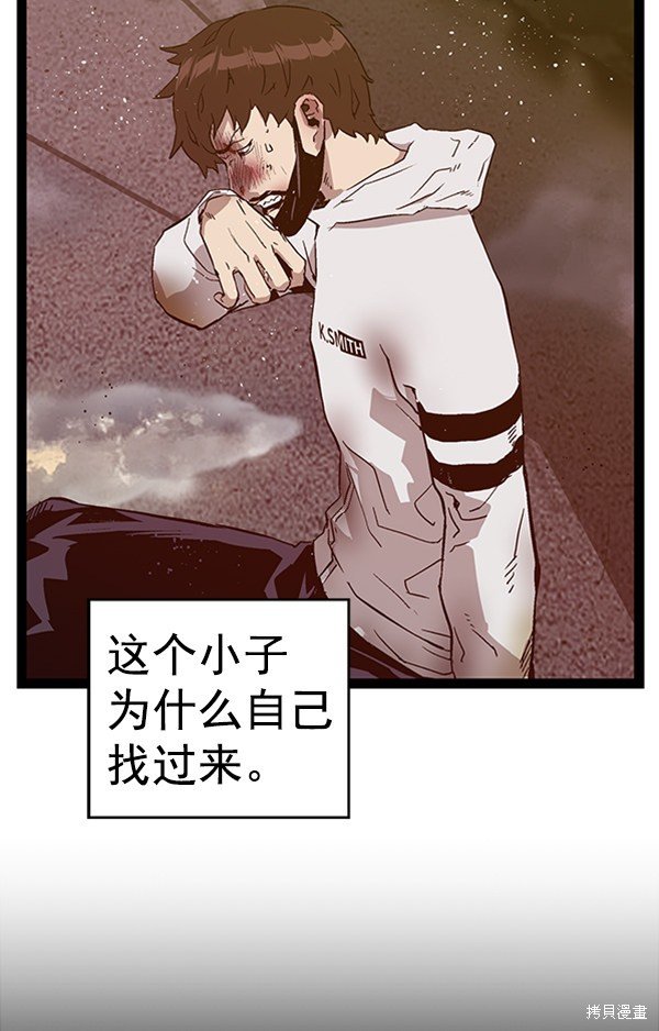 第110话