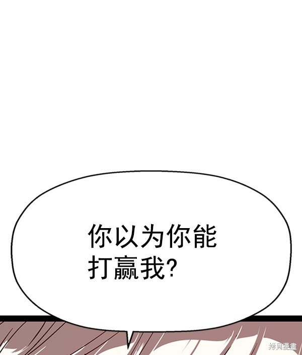 第110话