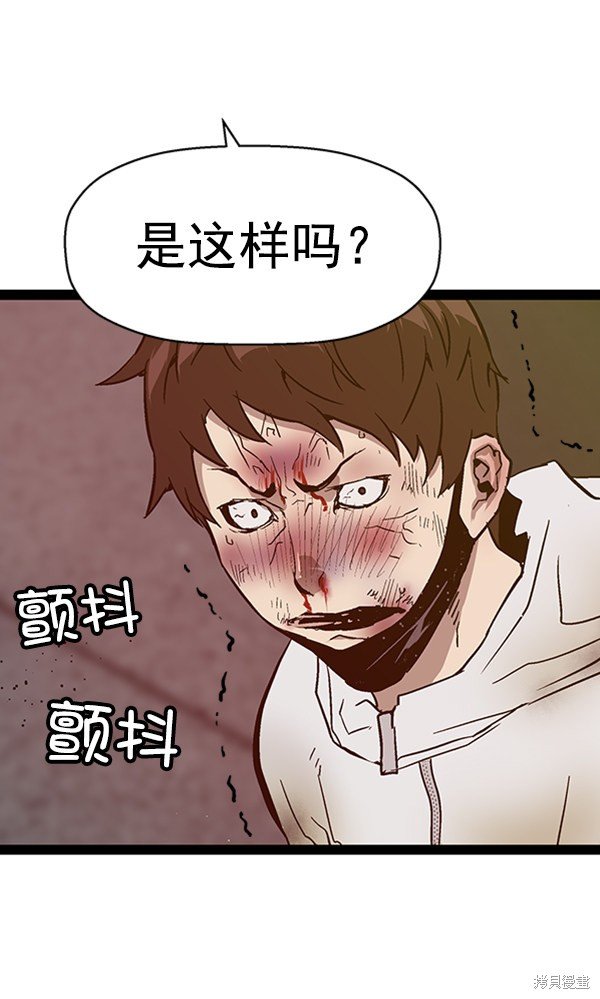 第110话