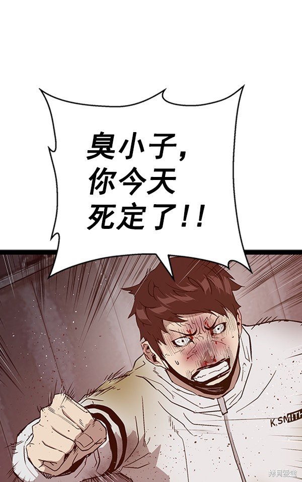 第110话