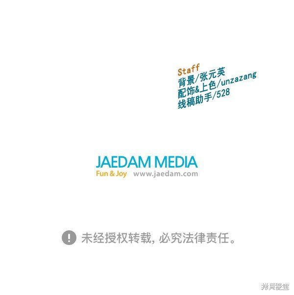 第110话