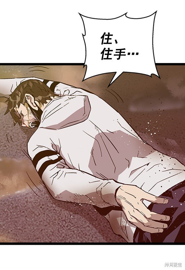 第111话