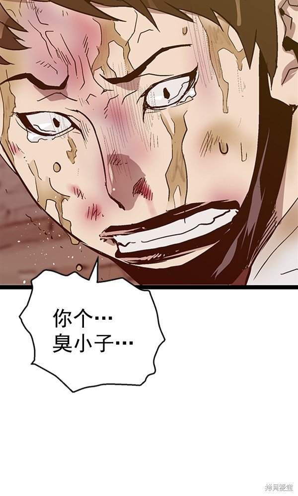 第111话