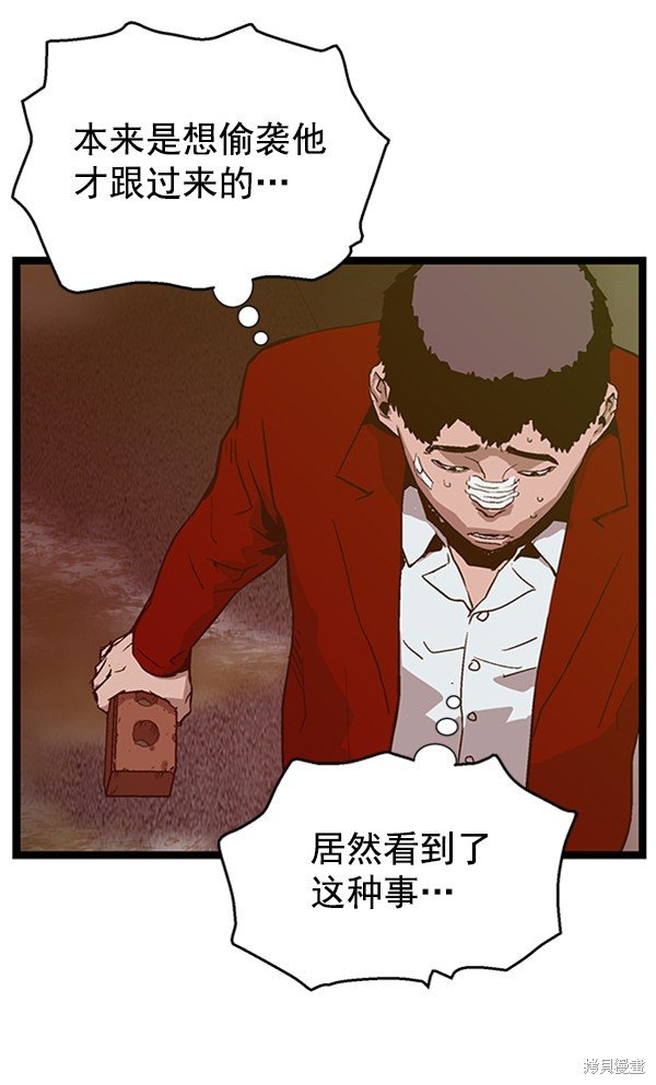 第111话