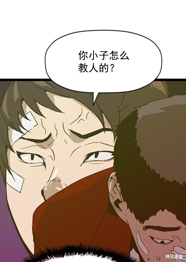 第111话