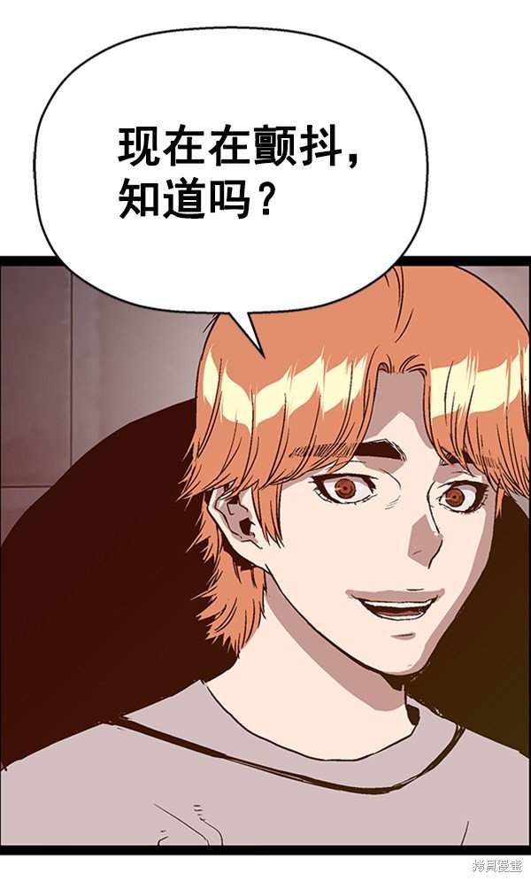第111话