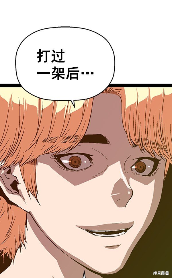 第111话