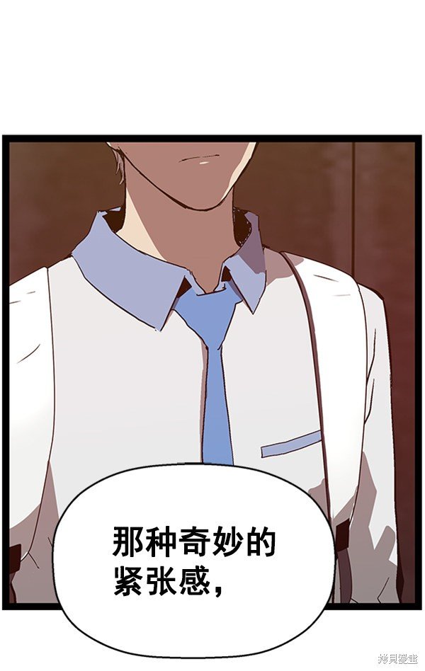 第111话