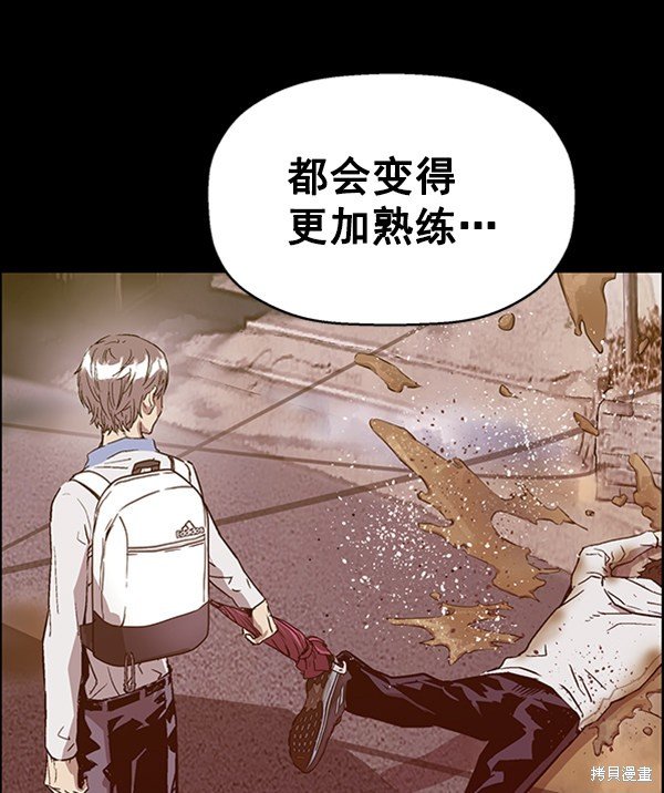 第111话