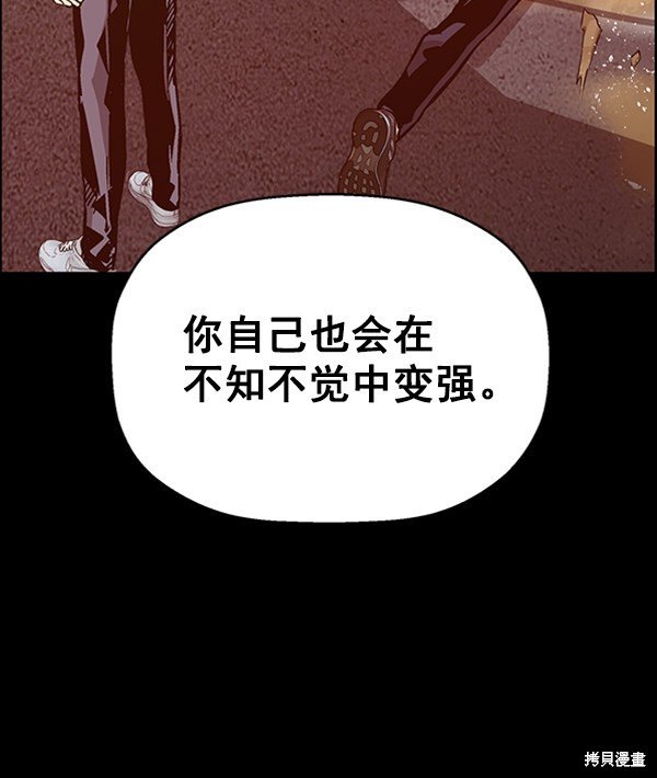 第111话