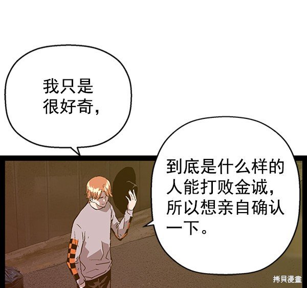 第111话