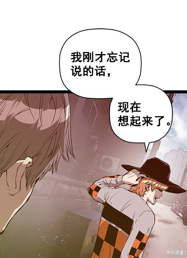 第111话