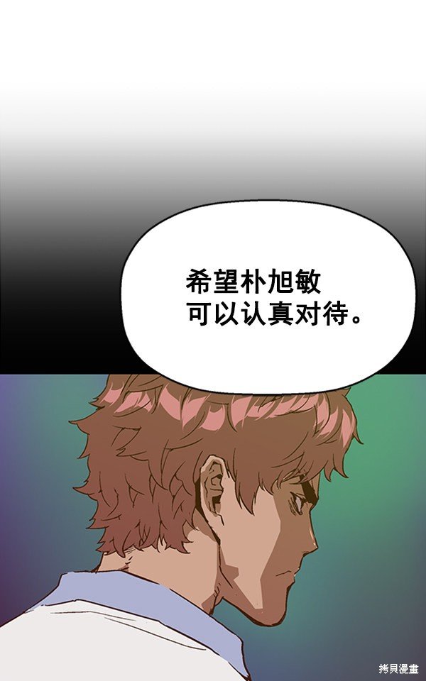 第111话