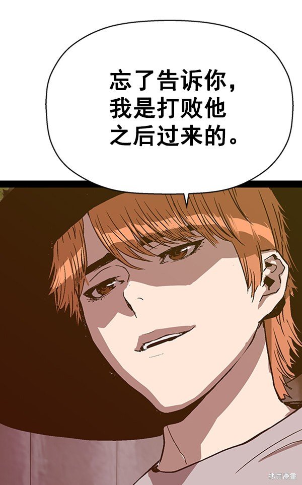 第111话