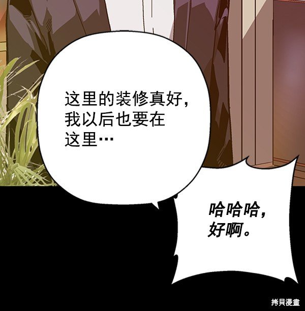 第111话